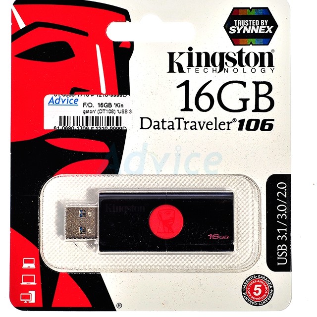 แฟลชไดร์ฟ-16gb-kingston