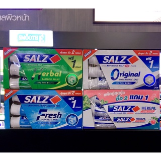 ซื้อ2ฟรี1 SALZ HYPERTONIC SALT(ปริมาณสุทธิ 3หลอด/160กรัม)ยาสีฟัน ซอลส์  ไฮเปอร์โทนิค (มี 4 สูตร)