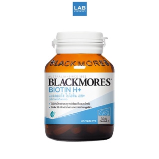 สินค้า BLACKMORES BIOTIN H+ 60s - แบลคมอร์ส ไบโอติน เอช พลัส (60 เม็ด)