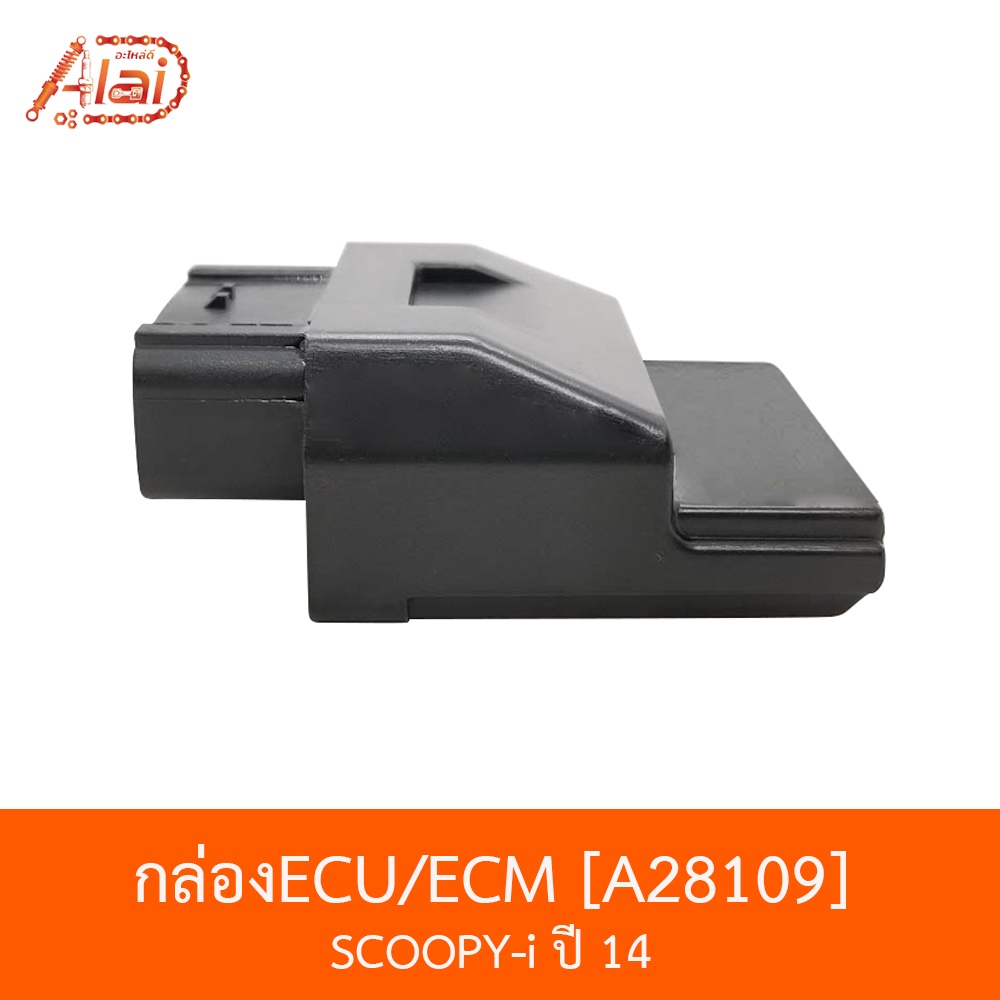 a28109กล่องecu-ecm-scoopy-i-ปี-14-bjnxalaid