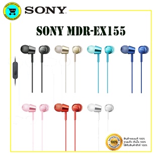 SONY MDR-EX155 หูฟัง Headphone