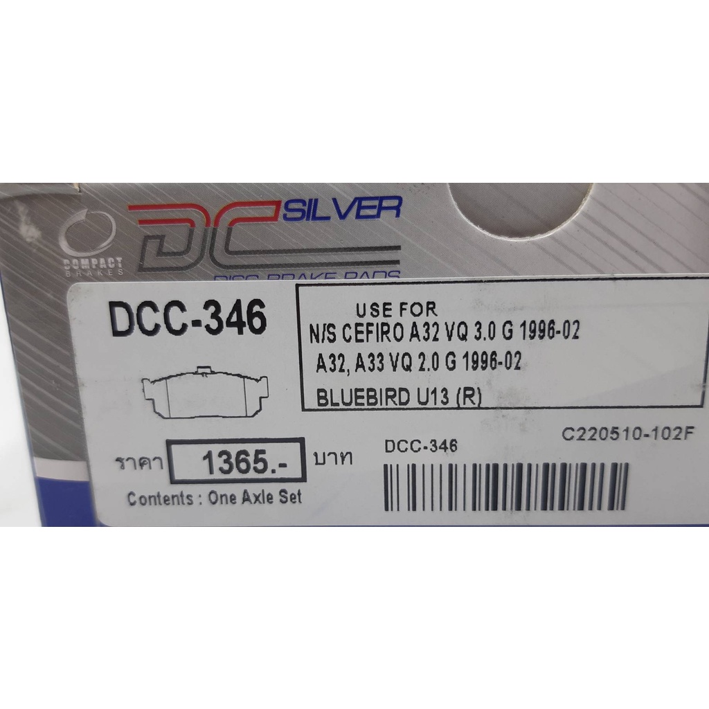 compact-brakes-dcc-346-ผ้าเบรคหลังสำหรับรถ-nissan-cefiro-a32-vq-2-0g-3-0g-ปี-1996-2002-nissan-bluebird-u13-dcc-346