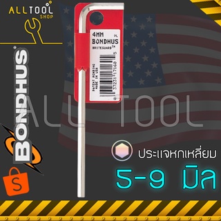 bondhus ประแจหกเหลี่ยมตัวแอล 5.5 - 9มิล  ยาว  รุ่น 17166-17174  บอลฮัส USA.แท้100%