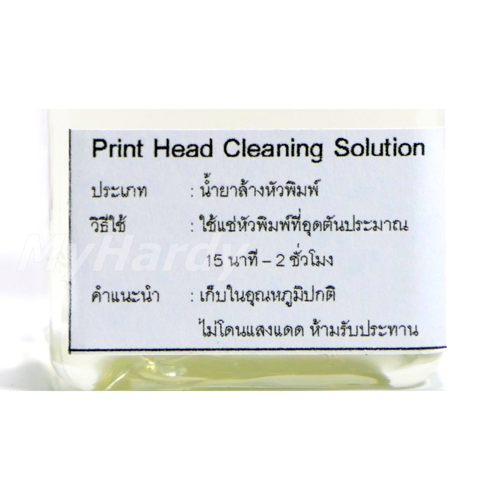 น้ำยาล้างหัวหมึกพิมพ์-ปริ้นเตอร์-สูตรเข้มข้น-ขนาด-50-ml