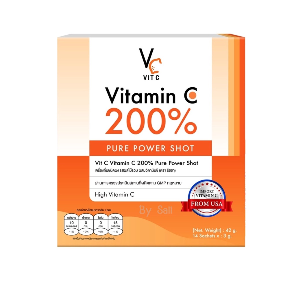 ภาพหน้าปกสินค้าวิตามินซี แบบชง น้องฉัตร Vitamin C 200%