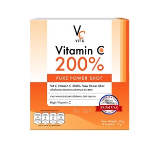 ภาพหน้าปกสินค้าวิตามินซี แบบชง น้องฉัตร Vitamin C 200% ที่เกี่ยวข้อง