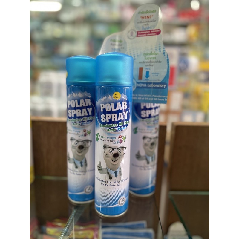 polar-spray-ขวดใหญ่-eucalyptus-oil-active-polar