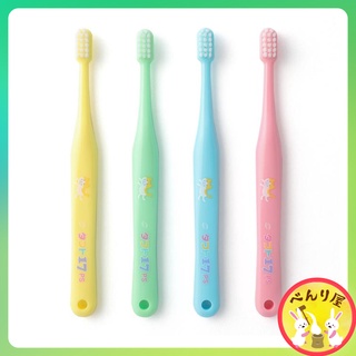 แปรงสีฟันเด็กขนนุ่ม แปรงสีฟันสำหรับเด็กเล็ก Oral Care Tuft 17 Toothbrush オーラルケア タフト17 歯ブラシ乳歯 子供用