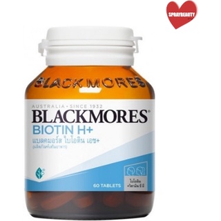 ภาพหน้าปกสินค้าBlackmores biotin h+ 60 เม็ด (🔥ถูกตาแตกแม่🔥) ที่เกี่ยวข้อง