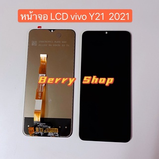 หน้าจอ+ทัสกรีน LCD VIVO Y21 2021 / Y21T / Y21s / Y21A