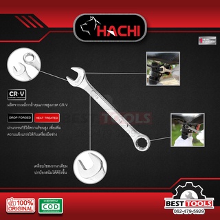 ประแจแหวนข้างปากตายทรงญี่ปุ่น HACHI