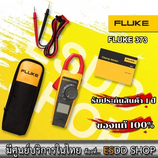 FLUKE 373 True-rms AC Clamp Meter แคลมป์มิเตอร์