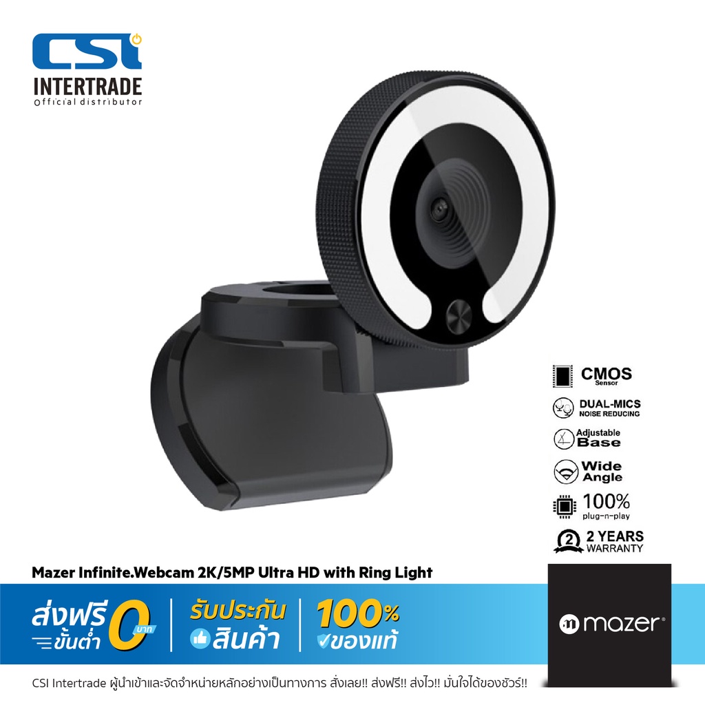 mazer-กล้องเว็บแคมแบบมีไฟ-infinite-webcam-2k-5mp-ultra-hd-with-ring-light-m-cam2k-q18