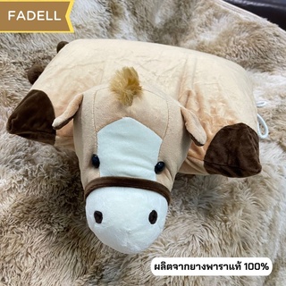 หมอนตุ๊กตายางพารา สำหรับเด็ก / เบาะรองนั่ง สาวออฟฟิศ พร้อมปลอก 🌟Fadell6