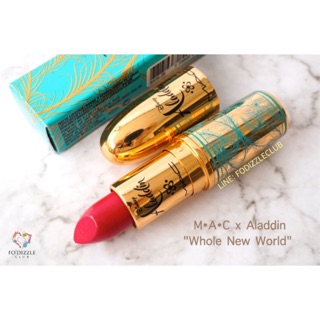 🕌 M·A·C Cosmetics x The Disney Aladdin Collection Lipstick in "Whole New World" Limited Edition