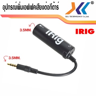 iRig AmpliTube Effect Guitar อุปกรณ์เพิ่มเอฟเฟคเสียงต่อกีต้าร์