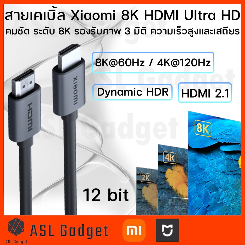 xiaomi-สายเคเบิ้ล-hdmi-ultra-hd-8k-คมชัด-ภาพไม่สะดุด-รองรับภาพ-3-มิติ-ความเร็วสูงและเสถียร