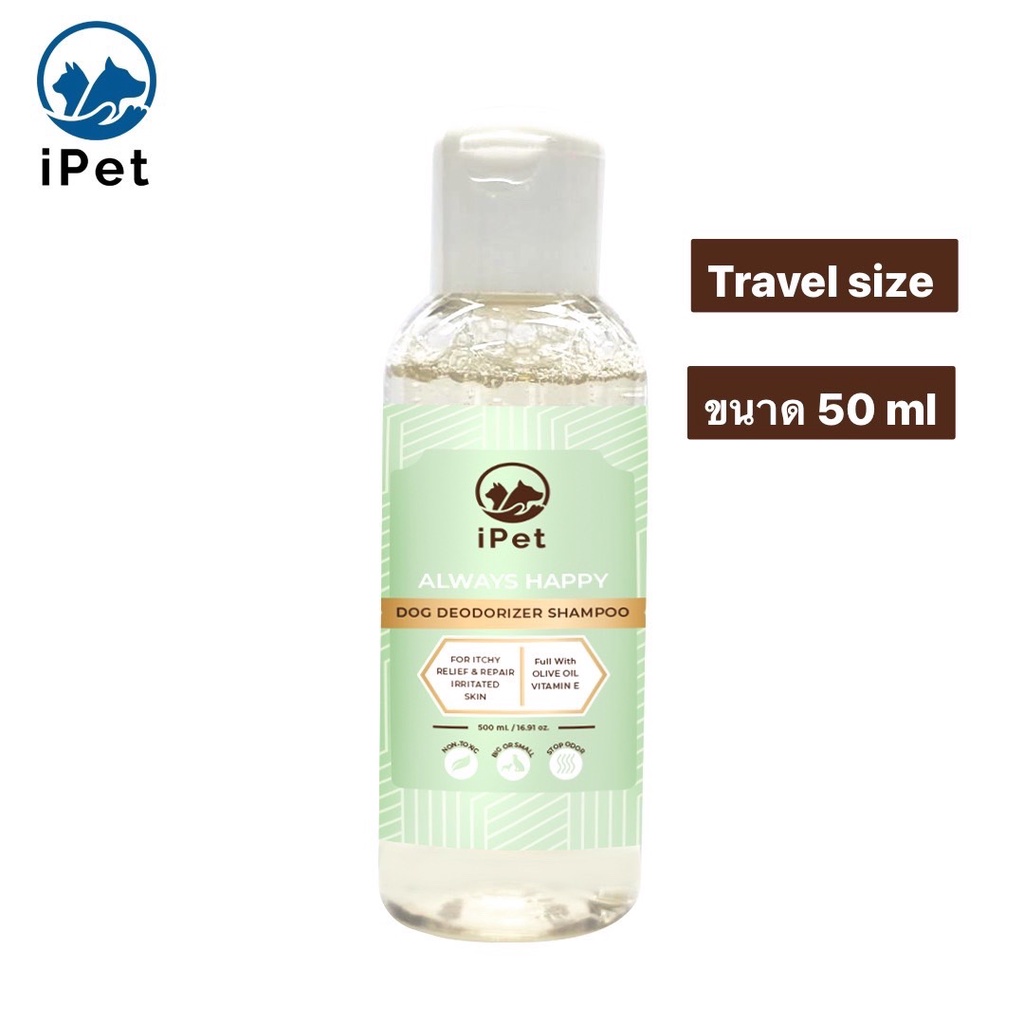 50-ml-travel-size-ipet
