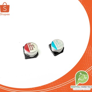 ภาพหน้าปกสินค้าCapacitor ตัวถังกลมเล็ก สำหรับ ใส่ L3+ ที่เกี่ยวข้อง