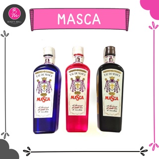 MASCA EAU DE COLOGNE มาสก้าโคโลนจ์ 3 สี 220ml.