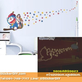 Transparent Luminescent Wall Sticker สติ๊กเกอร์ติดผนังเรืองแสง Doraemon ไม้กวาดวิเศษ (กว้าง220cm.xสูง80cm.)