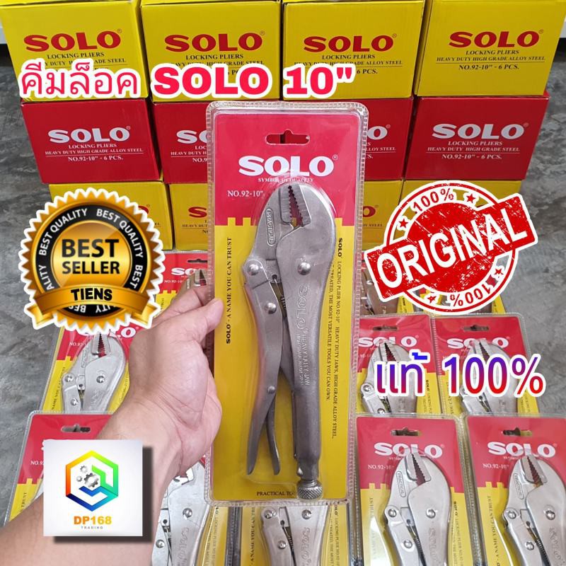 ภาพสินค้าSOLO คีมล็อค ปากตรง ขนาด 10 นิ้ว No.92 100% จากร้าน dp168trading บน Shopee ภาพที่ 1