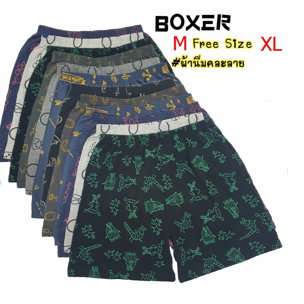 ภาพหน้าปกสินค้ากางเกงบ๊อกเซอร์ Boxerผ้านิ่ม คละลาย พร้อมส่ง