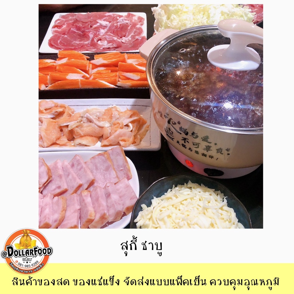 หมูหมักบาร์บีคิว-หมูสำหรับย่าง-หมูกระทะ-หมูหมักbbq-ขนาด-1-กิโลกรัม-nw70