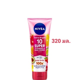 นีเวีย เอ็กซ์ตร้า ไบรท์ 10 ซูเปอร์ วิตามิน แอนด์ สกิน ฟู้ด เซรั่ม NIVEA Extra Bright 10 Super Vitamin &amp; Skin Foods Serum