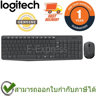 ภาพหน้าปกสินค้าLogitech Wireless Keyboard and Mouse รุ่น MK235 แป้นภาษาไทย/อังกฤษ ของแท้ ประกันศูนย์ 1ปี เมาส์และคีย์บอร์ด ไร้สาย ที่เกี่ยวข้อง