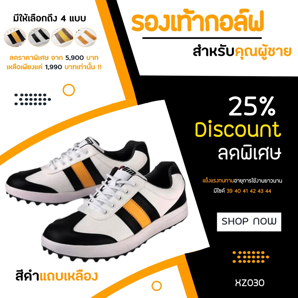 รองเท้ากอล์ฟ-pgm-xz030-มี-4-สี-พร้อมส่ง-men-golf-shoe-สวยงามมาก-เหมาะสำหรับ-ผู้มีรสนิยม-ทันสมัย