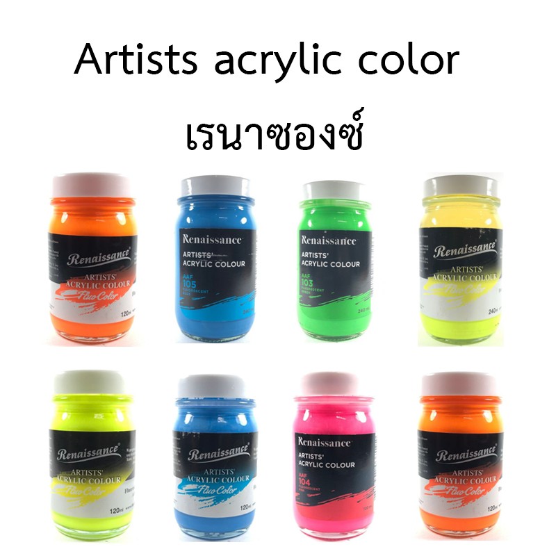 renaissance-acrylic-colour-สีอะคริลิ-240-ml