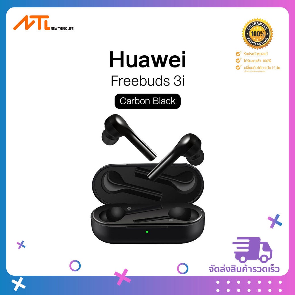 (พร้อมส่งจากกรุงเทพ) HUAWEI Freebuds 3i หูฟังไร้สาย หูฟังบลูทูธ ...
