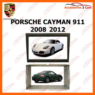 PORSCHE CAYMAN 911 918 (BLACK) 2008-2012 รหัส NV-PS-003