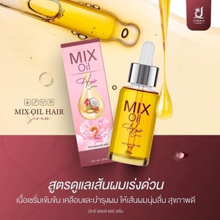 เซรั่มนมม้า Mix oil Hair Serum มิกซ์ออยล์แฮร์เซรั่ม เซรั่มปิดเกร็ดผม 30ml. เเบร์นคุณจันทร์