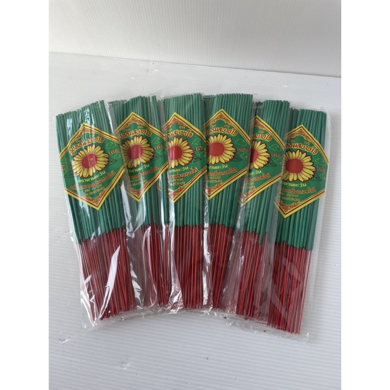 ธูปหอม-ธูปหอมสบายใจ-ตราทานตะวัน-มี-2-สี