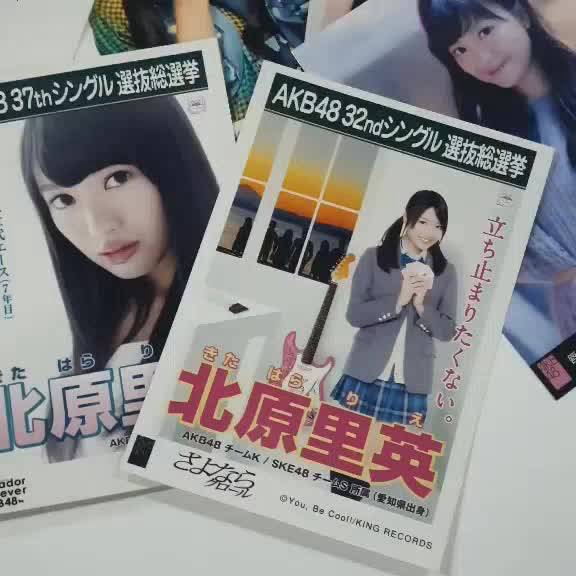 new-stock-updated-26-12-64-akb48-photo-set-kitarie-รูปเรกุ-รูปโฟโตเซ็ต-รูปแถมร้านค้า-kitahara-rie