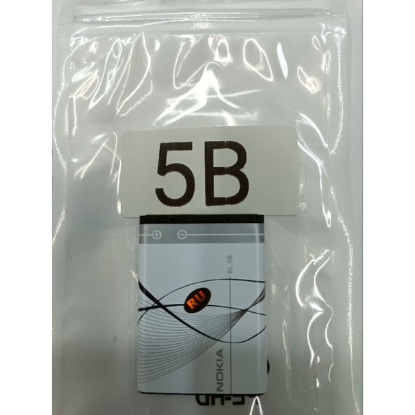 Batería para Original BL-5B Li-Ion para Nokia 3200 5070 5140 5200 5300 5500 6021 6060 6120 6124 7260 con paño de Limpieza Shlok