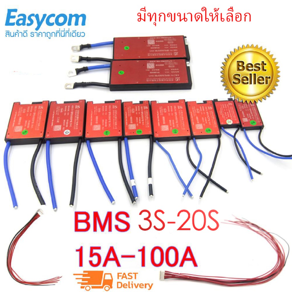 ภาพหน้าปกสินค้าbms ลิเทียมฟอสเฟต lifepo4 PCB Li-ion แบตเตอรี่ 3s - 20s 12v 24v 36v 48 จากร้าน brandnewz บน Shopee