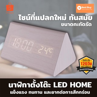 🔥ลดสูงสุด 50%🔥 นาฬิกาตั้งโต๊ะ LED ขนาด 15x9 ซม. สีเทา นาฬิกาปลุก นาฬิกาปลุกดิจิตอล นาฬิกาปลุก ดังๆ พร้อมส่ง มีปลายทาง🔥🔥