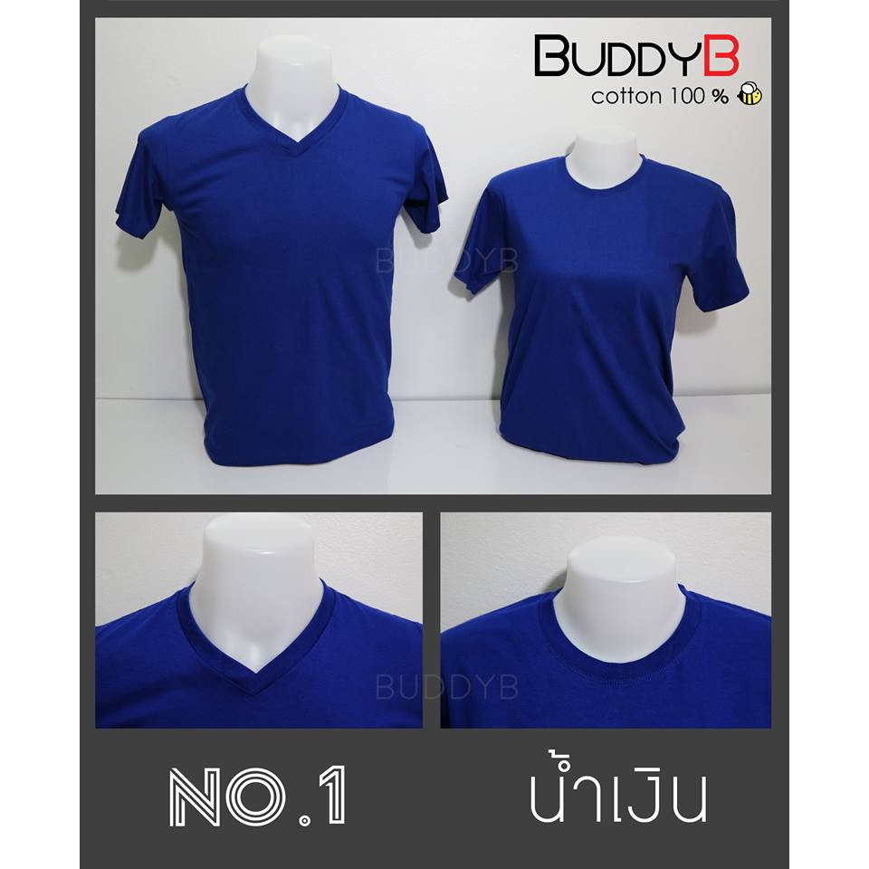 เสื้อสีพื้น-คอกลม-คอวี-สีน้ำเงิน