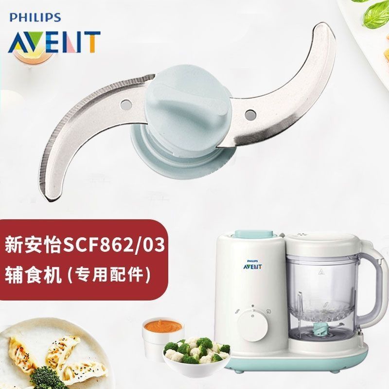 Philips Avent Essential Steamer Blender เครื่องเตรียมอาหาร SCF862 ...
