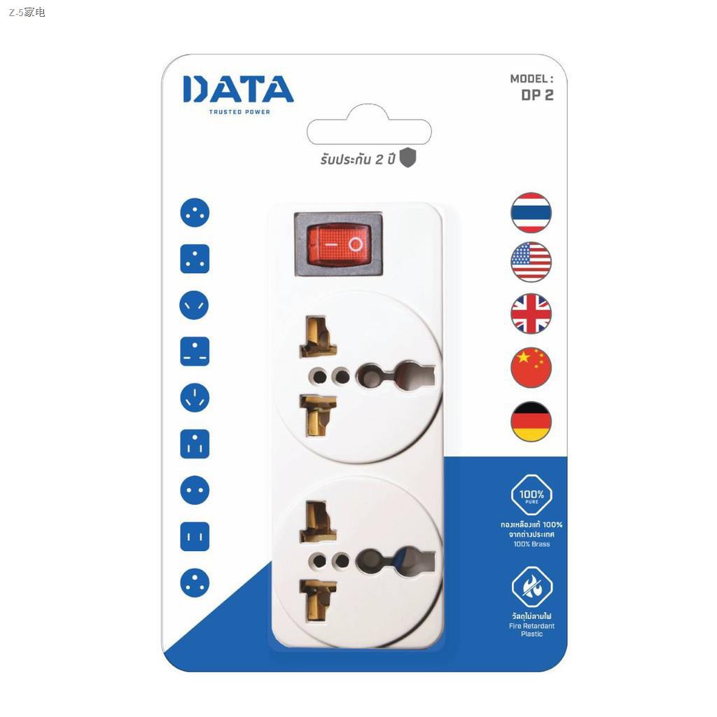 ⊙ Plug DATA DP4/DP5/DP6/DP2/DP1/AL36 เต้ารับ 1 ช่อง 1 สวิทซ์/ 2 ช่อง 1 ...
