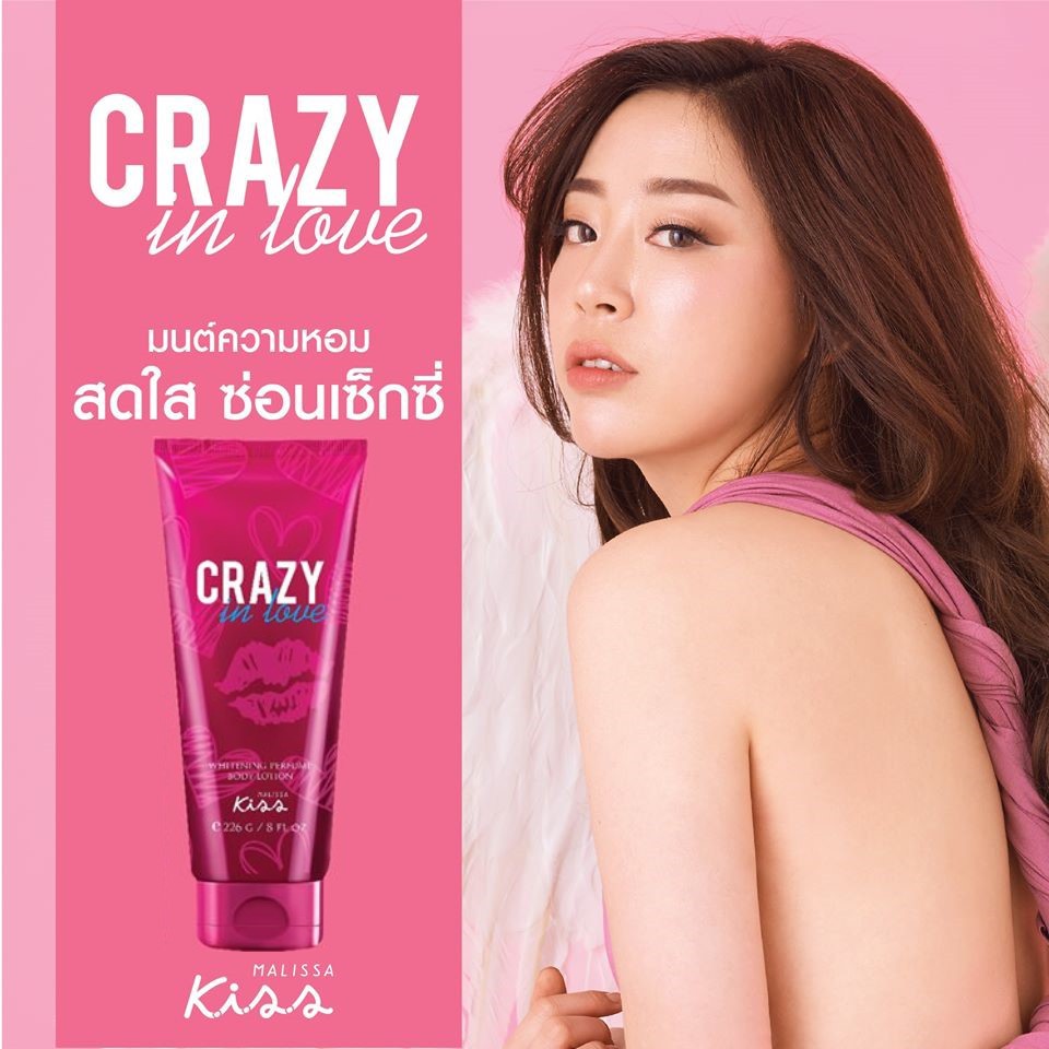 ขายส่ง-malissa-kiss-โลชั่นน้ำหอม-whitening-perfume-body-lotion-crazy-in-love-226g