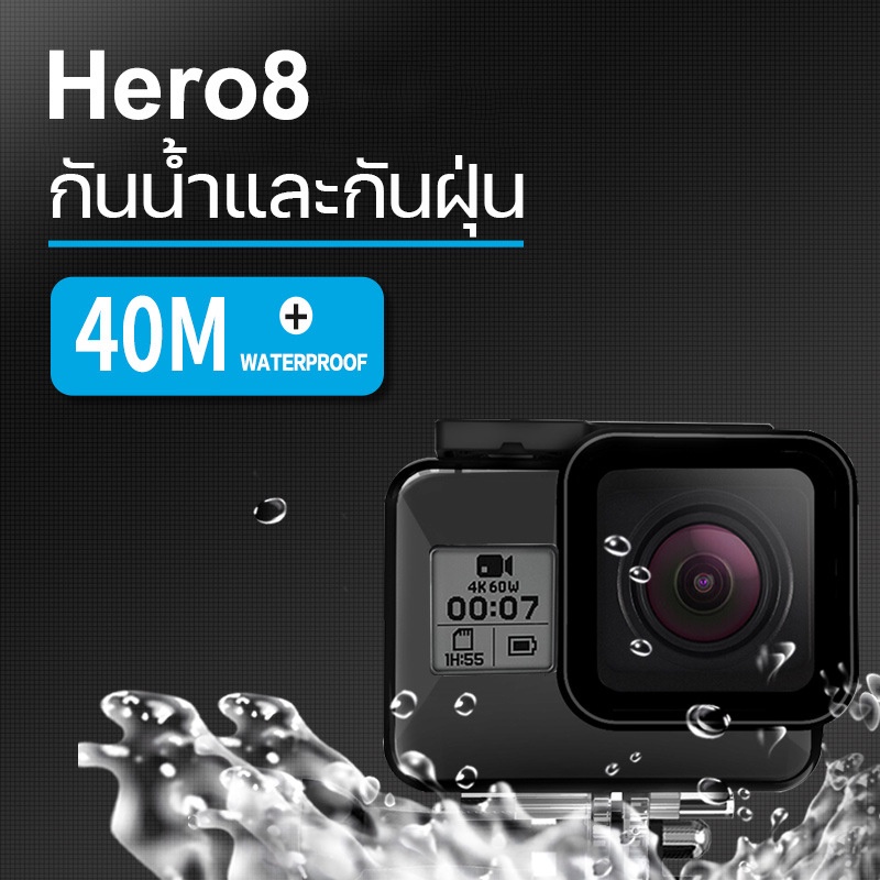 เคสกันน้ำ-telesin-รุ่น-gp-wtp-801-waterproof-housing-case-for-gopro-hero-8-กล่องกันน้ำ-เคสสำหรับถ่ายรูปใต้น้ำดำน้ำลึกได้