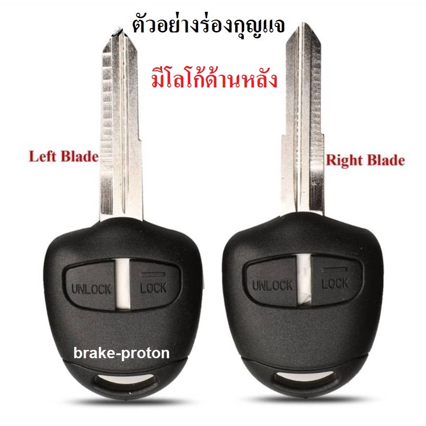 ภาพหน้าปกสินค้าMITSUBISHI กรอบกุญแจรถยนต์ แบบ 2 ปุ่ม
