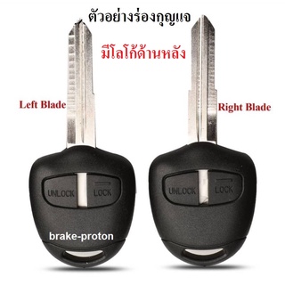 ภาพหน้าปกสินค้าMITSUBISHI กรอบกุญแจรถยนต์ แบบ 2 ปุ่ม ซึ่งคุณอาจชอบราคาและรีวิวของสินค้านี้