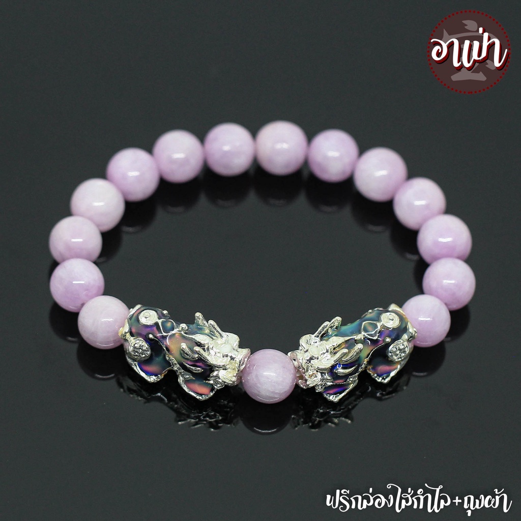 หินคุนไซต์-kunzite-เกรด-premium-ขนาด-10-มิล-ปี่เซียะเปลี่ยนสีคู่-สีเงิน-ช่วยต่อต้านพลังงานด้านลบ-หินคันไซต์-หินสีม่วง
