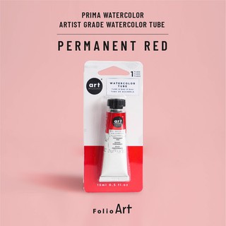 FOLIO ART : Prima Watercolor tubes สีน้ำแบบหลอด รุ่น Permanent Red สีสดใส เกรดศิลปิน เฉดพิเศษเนื้อสีเข้มข้น 899067