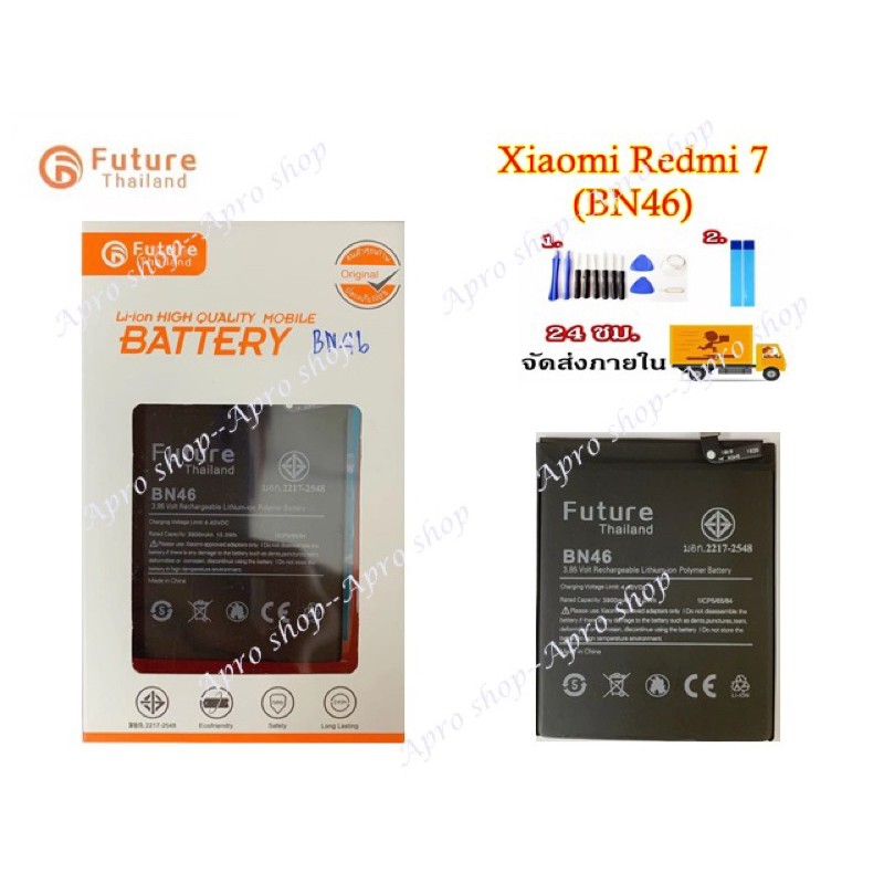 ราคาและรีวิวแบตเตอรี่ Xiaomi Redmi Note6 /Redmi 7 / Redmi Note 8 BN46 พร้อมเครื่องมือ แบตแท้ งานบริษัท คุณภาพดี แบตRedmi Note8